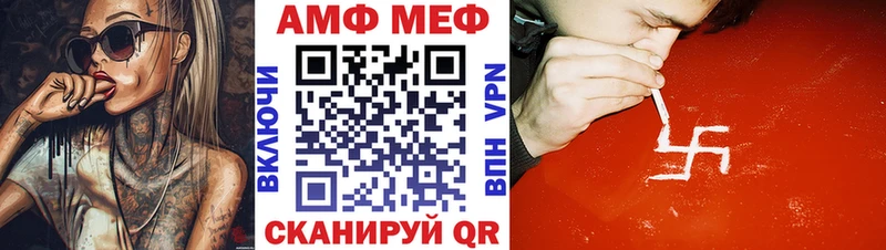 АМФ VHQ  Гай 