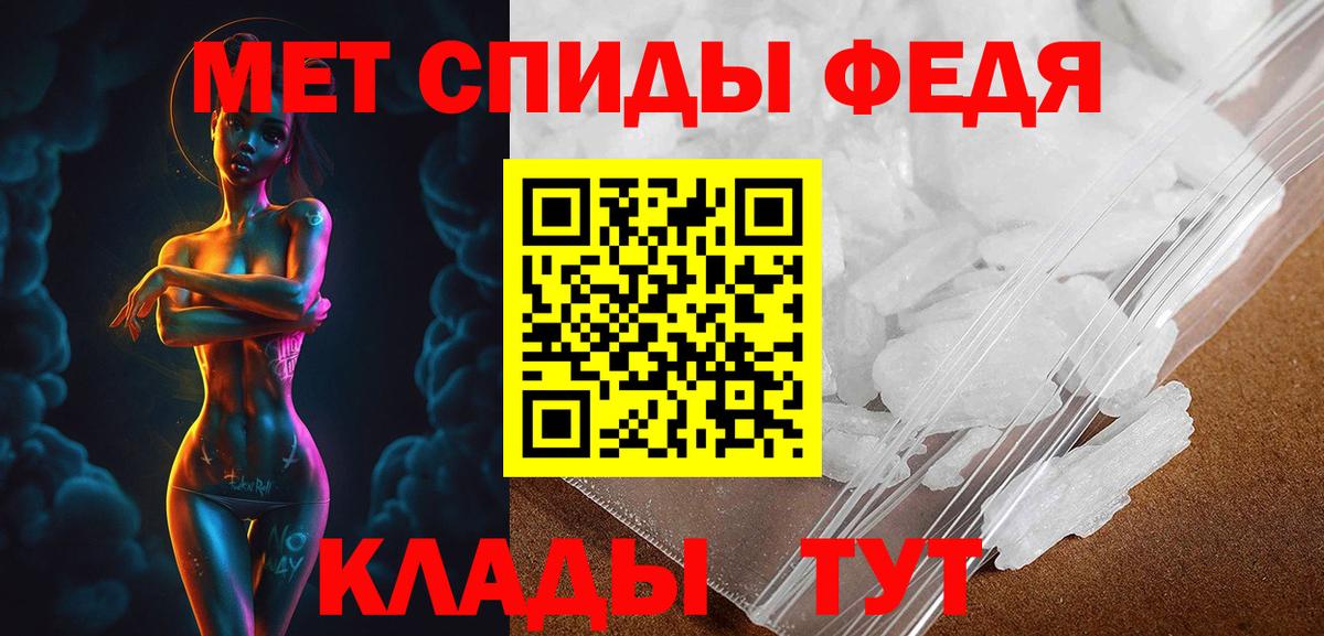 АМФЕТАМИН 98% Гай