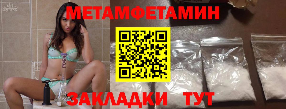 Гай  Amphetamine Premium  АМФЕТАМИН  Вход с VPN  АМФ 