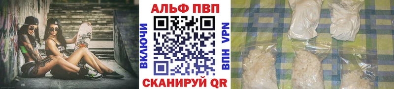 Alpha-PVP мука Гай