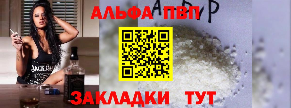 Мефедрон Гай