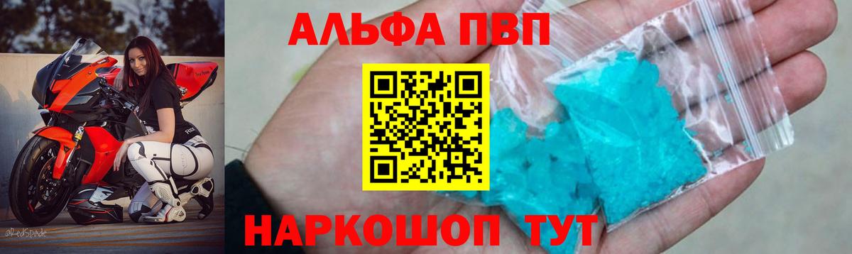 APVP СК КРИС Гай