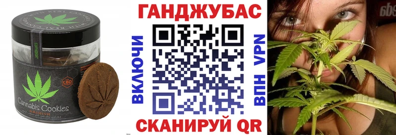 блэк спрут ONION  Гай  Canna-Cookies марихуана  купить  