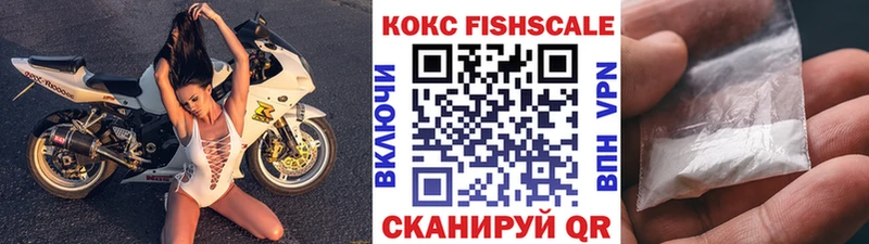 КОКАИН 98% закладка OMG маркетплейс Гай