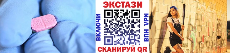 продажа наркотиков  Гай  гидра рабочий сайт  ЭКСТАЗИ XTC 