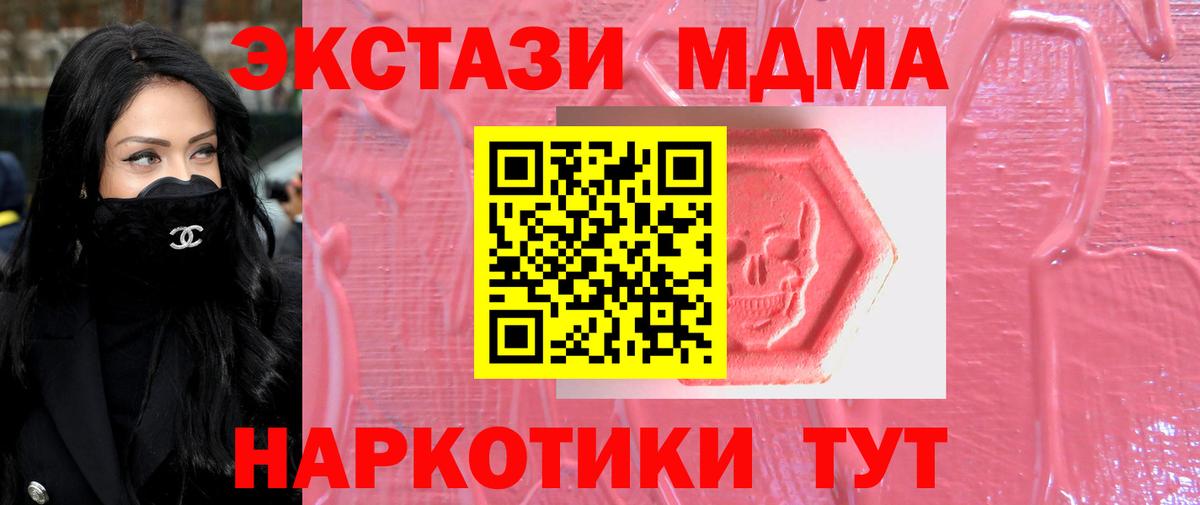 Гай  Экстази 99%  Экстази ешки  Вход с VPN 