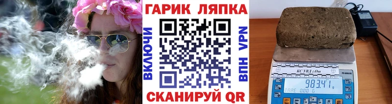Гашиш гарик мориарти какой сайт Гай гидра рабочий сайт