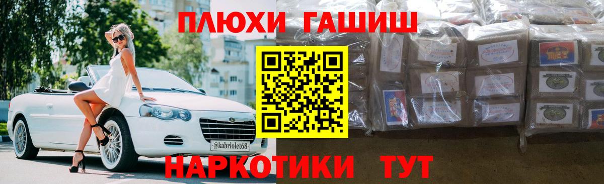 ГАШИШ 40% ТГК Гай