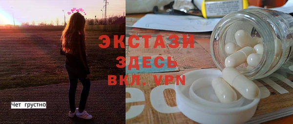 кокаин Бронницы