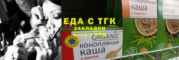 ALPHA PVP Богданович
