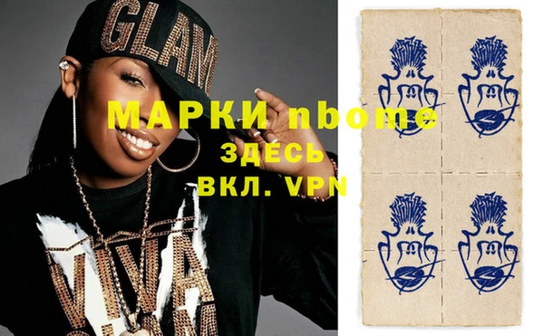 наркотики Богородицк