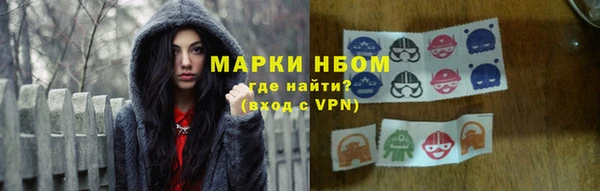каннабис Верхний Тагил