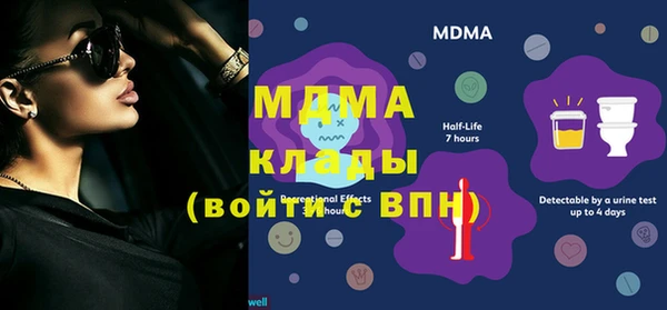 МДПВ Верея