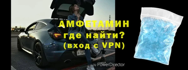 скорость Бугульма