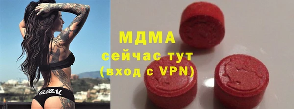 apvp Богородск