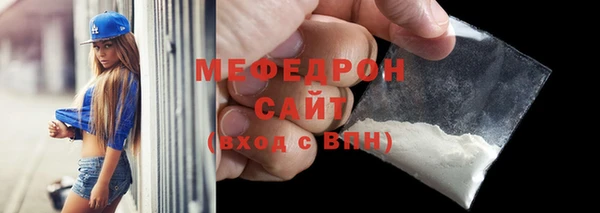 скорость Бугульма