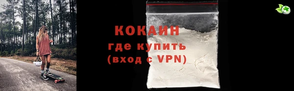 наркотики Богородицк