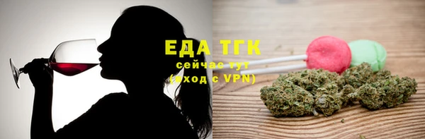 ALPHA PVP Богданович