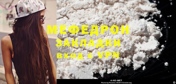 кокаин Бронницы
