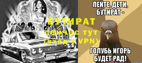 Альфа ПВП Белоозёрский