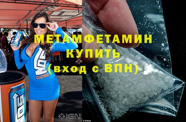 каннабис Верхний Тагил