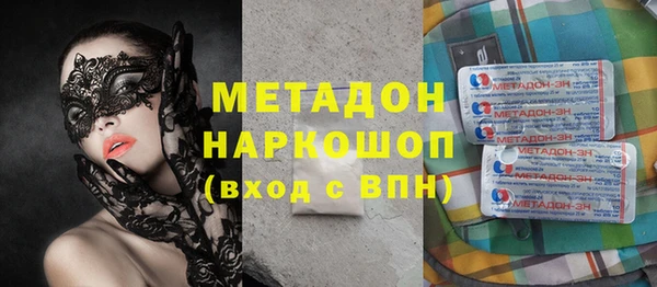 сатива Белокуриха