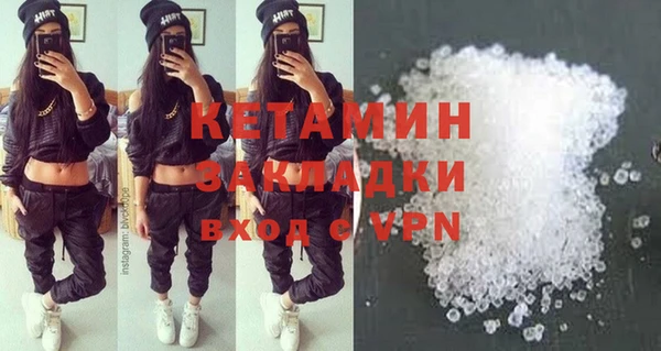кокаин Бронницы