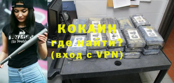 ALPHA PVP Богданович
