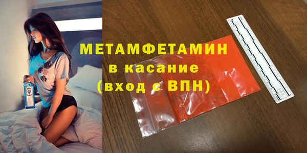 кокаин Бронницы