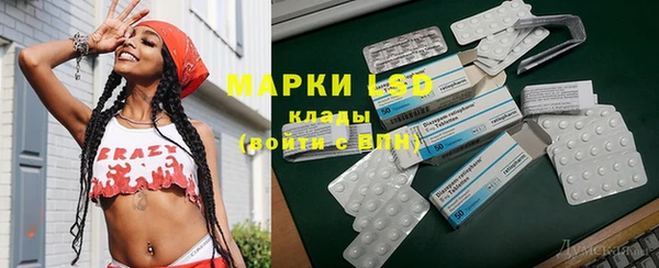 кокаин Бронницы