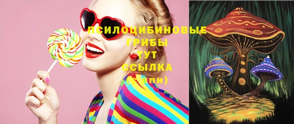 скорость Бугульма