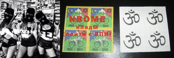 винт Бородино