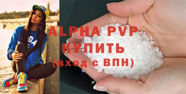 apvp Богородск