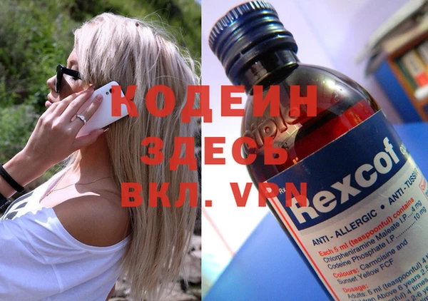скорость Бугульма