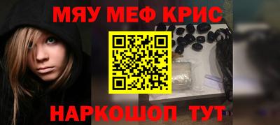 прущий лед Балашиха