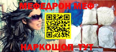 прущий лед Балашиха