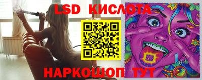 синтетический гашиш Будённовск