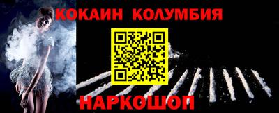 синтетический гашиш Будённовск