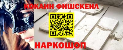 синтетический гашиш Будённовск
