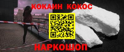 прущий лед Балашиха