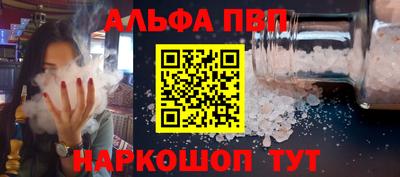 синтетический гашиш Будённовск
