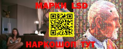 марки nbome Берёзовский