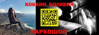 соль курить ск Балахна