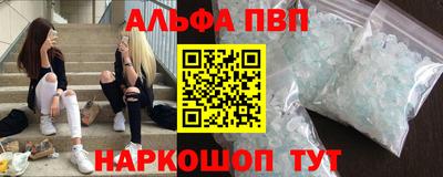 синтетический гашиш Будённовск
