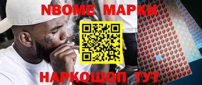 синтетический гашиш Будённовск