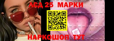 синтетический гашиш Будённовск