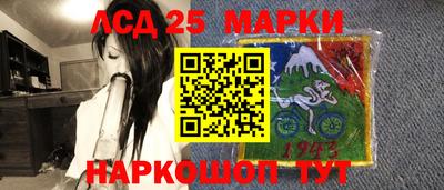 соль курить ск Балахна