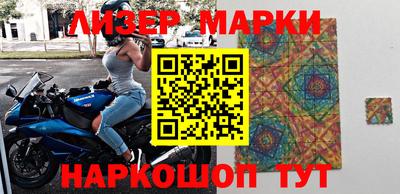 прущий лед Балашиха