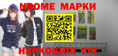 прущий лед Балашиха