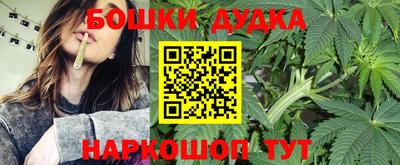 прущий лед Балашиха